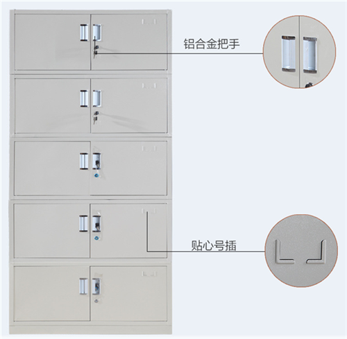 五節(jié)柜