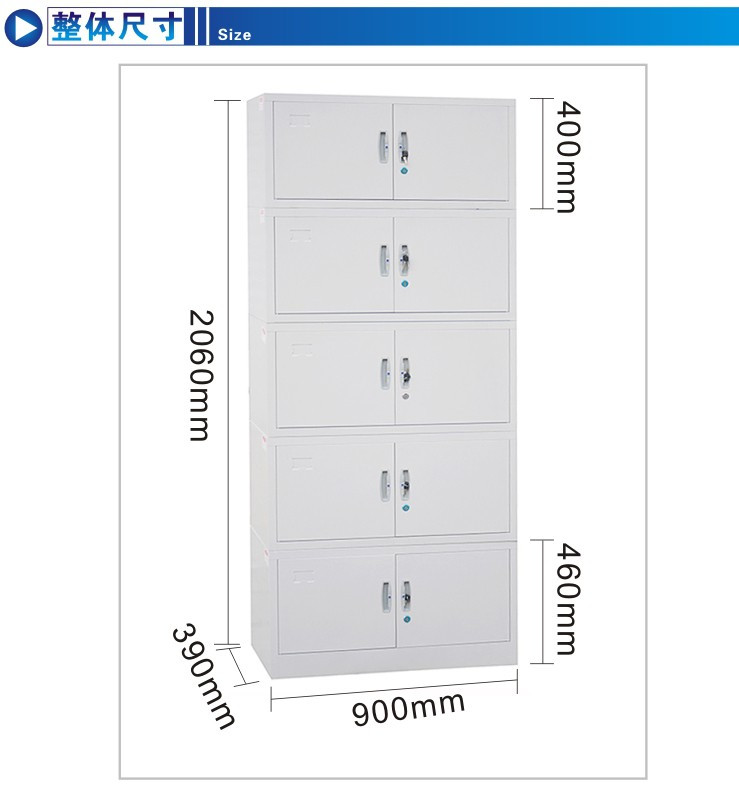 五層檔案柜