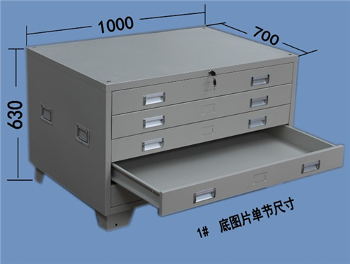 5斗圖紙柜